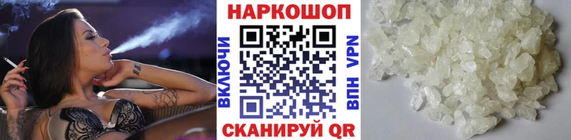 Купить наркотики цена Можайск A-PVP Мефедрон Героин Марихуана Гашиш