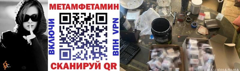 наркота  Можайск  Amphetamine Premium 
