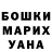 Марихуана AK-47 banda 070