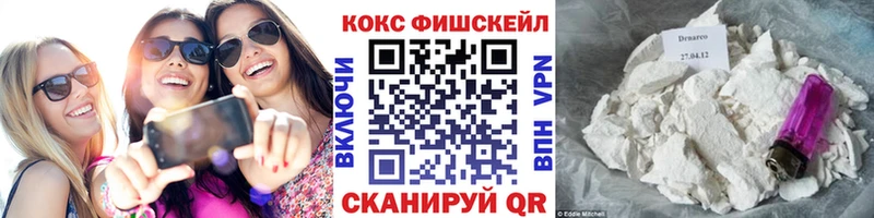 Кокаин 99%  Можайск 