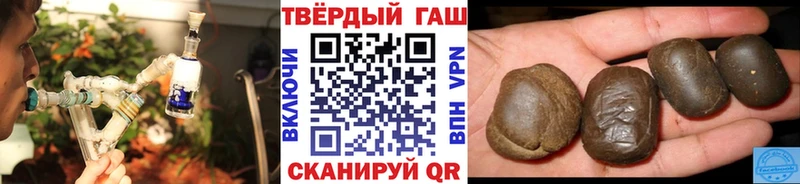 Гашиш индика сатива  МЕГА зеркало  Можайск 