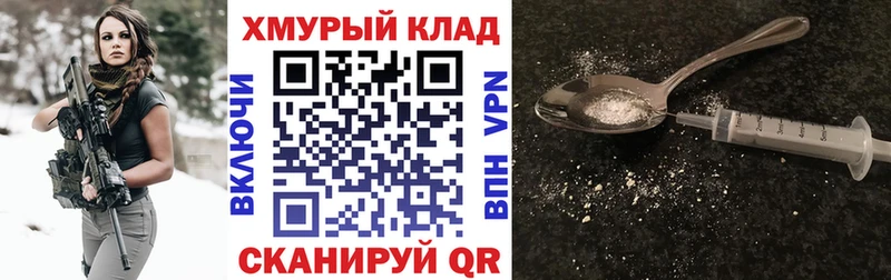 МЕГА рабочий сайт  Можайск  ГЕРОИН Афган 
