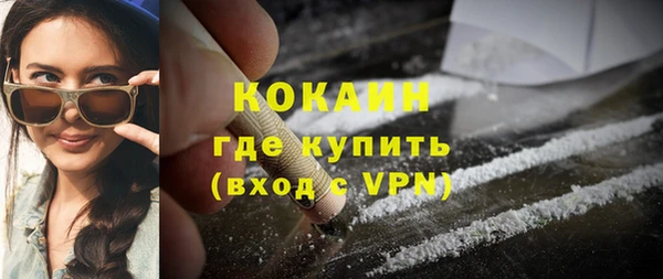 гашиш Бугульма
