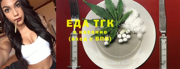 ПСИЛОЦИБИНОВЫЕ ГРИБЫ Бронницы