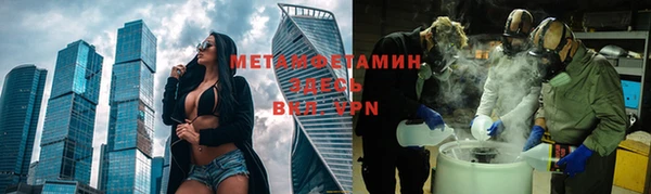 кокаин премиум Сатка