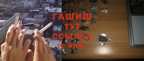 кокаин премиум Сатка