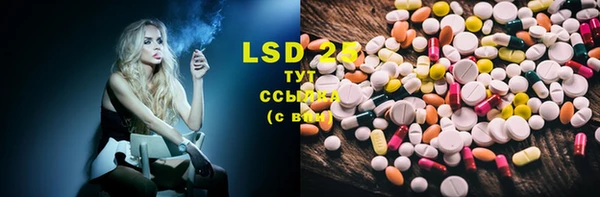 ПСИЛОЦИБИНОВЫЕ ГРИБЫ Бронницы