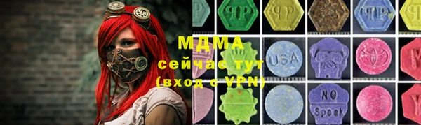 стафф Саяногорск