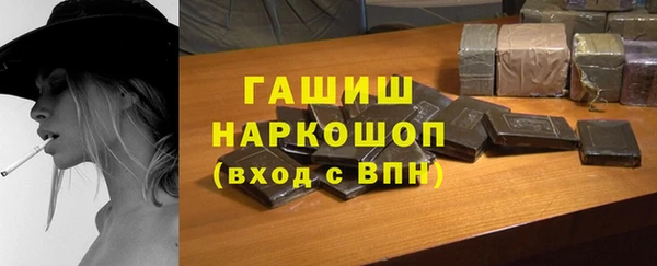 стафф Саяногорск