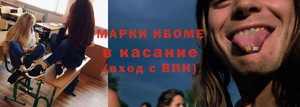 стафф Саяногорск