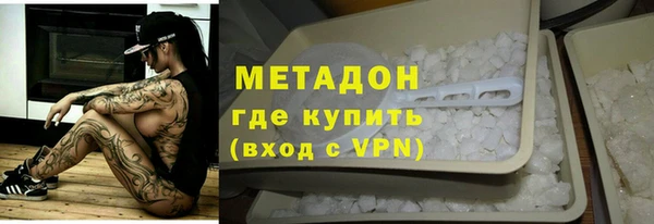 кокаин премиум Сатка