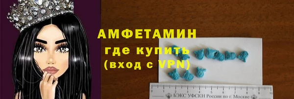 ПСИЛОЦИБИНОВЫЕ ГРИБЫ Бронницы