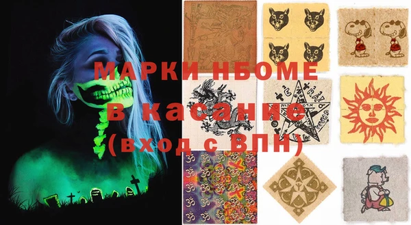 гашиш Бугульма