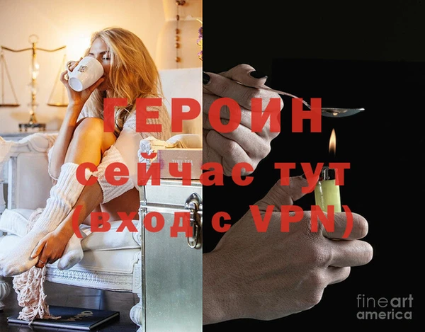 ПСИЛОЦИБИНОВЫЕ ГРИБЫ Бронницы