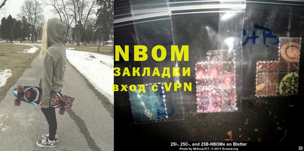 mix Бородино