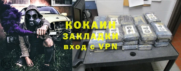 кокаин премиум Сатка