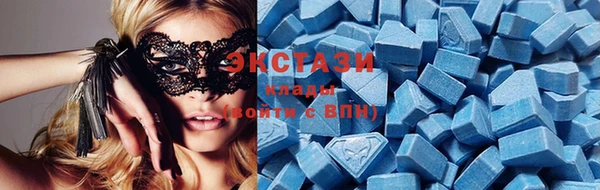 ПСИЛОЦИБИНОВЫЕ ГРИБЫ Бронницы