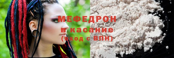 гашиш Бугульма