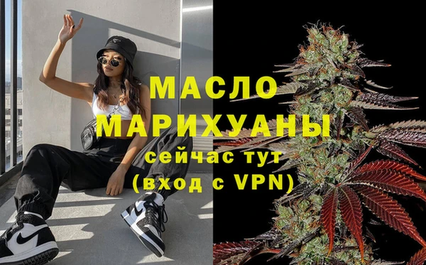 ПСИЛОЦИБИНОВЫЕ ГРИБЫ Бронницы