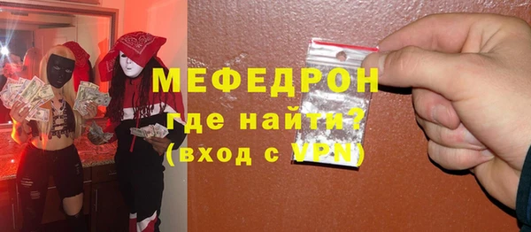кокаин премиум Сатка
