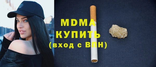 гашиш Бугульма