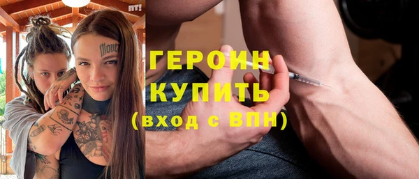 стафф Саяногорск