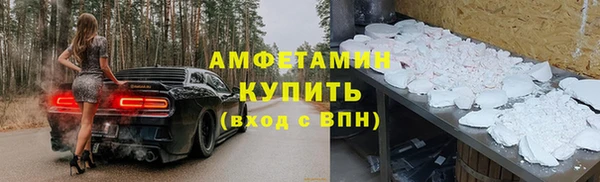 гашиш Бугульма