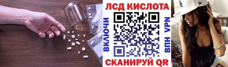 купить наркоту  Можайск  Лсд 25 экстази ecstasy 