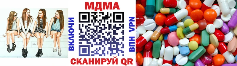 магазин Можайск MDMA crystal