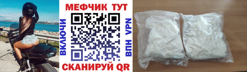 МЕФ  Можайск