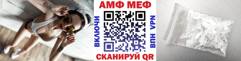 Метамфетамин винт  Можайск 