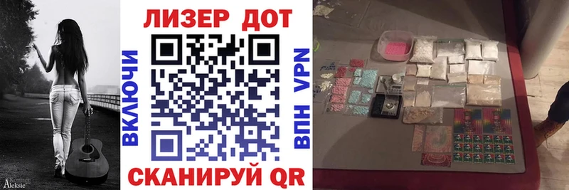Марки NBOMe 1500мкг  площадка какой сайт  Можайск  закладки 